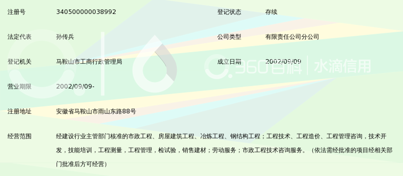 在建材行业，品牌选择对于企业来说至关重要。今天我们就来聊聊“富民兴瑞”与“富民兴辉801”，看看这两个品牌的优劣势，以及如何选择适合自己的产品。