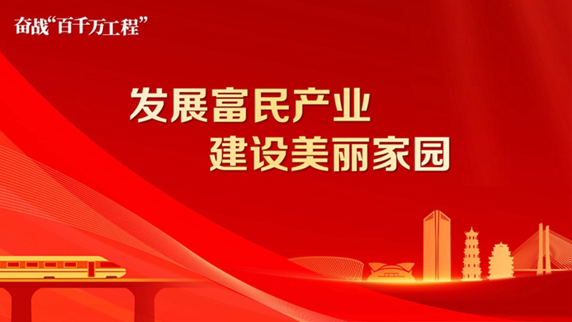 富民兴瑞建材科技