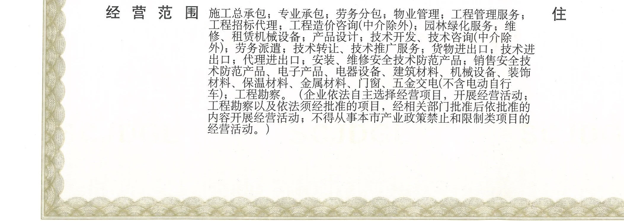 如何顺利办理有限公司注销？你需要知道这些步骤和必备材料！